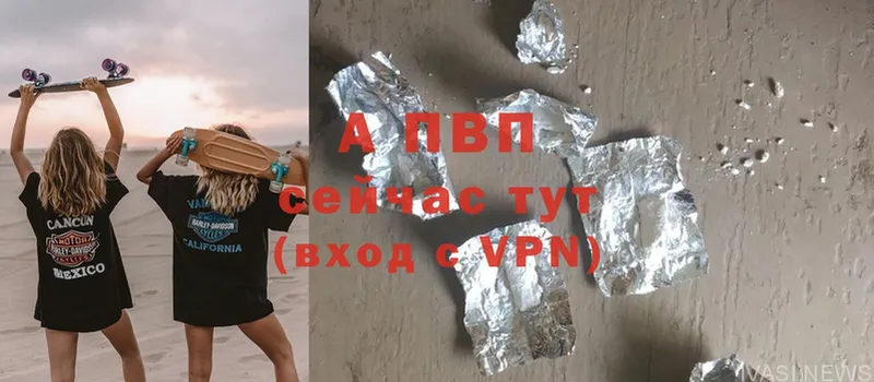 A-PVP СК Бабушкин