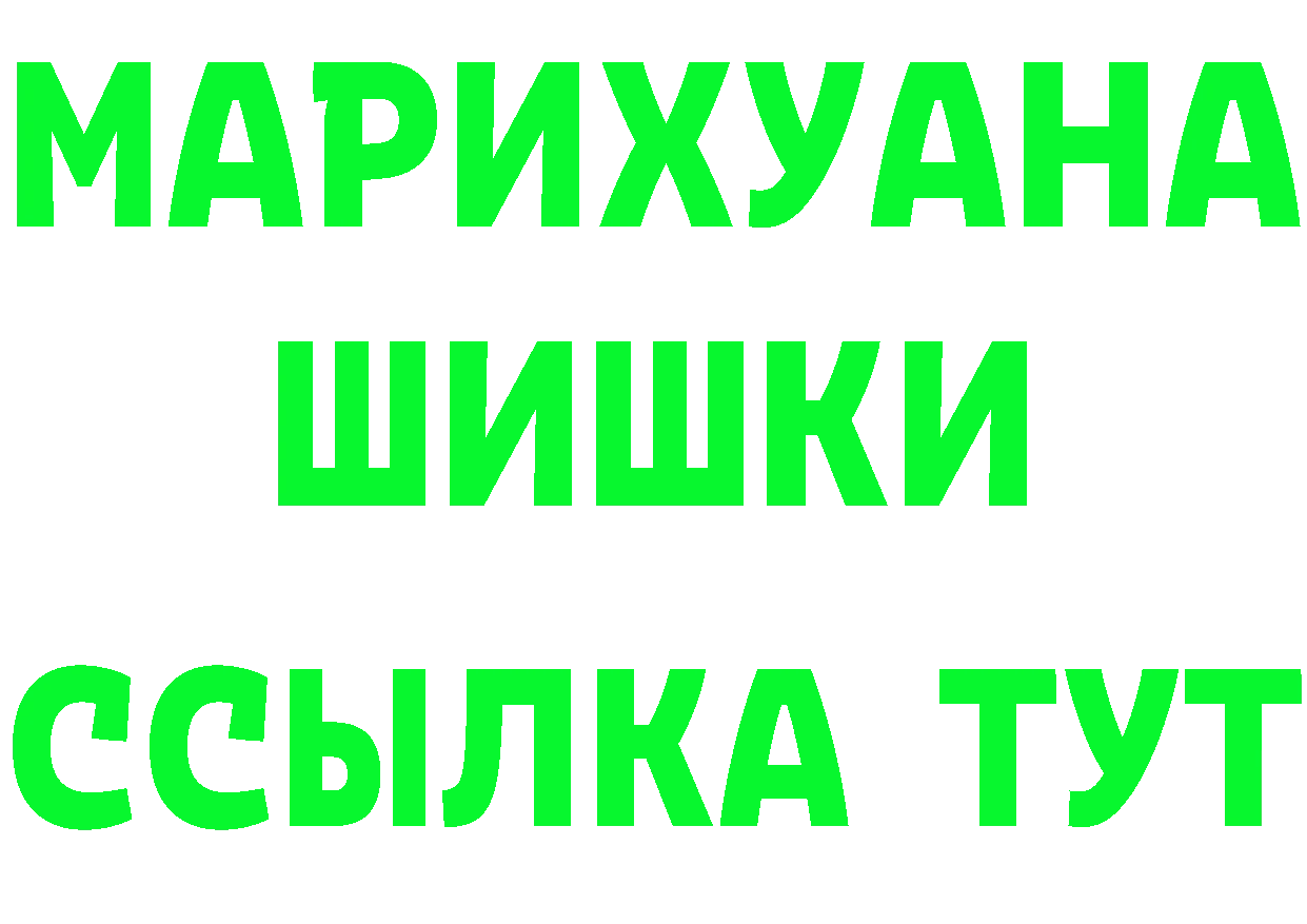 МЯУ-МЯУ 4 MMC ссылка shop мега Бабушкин